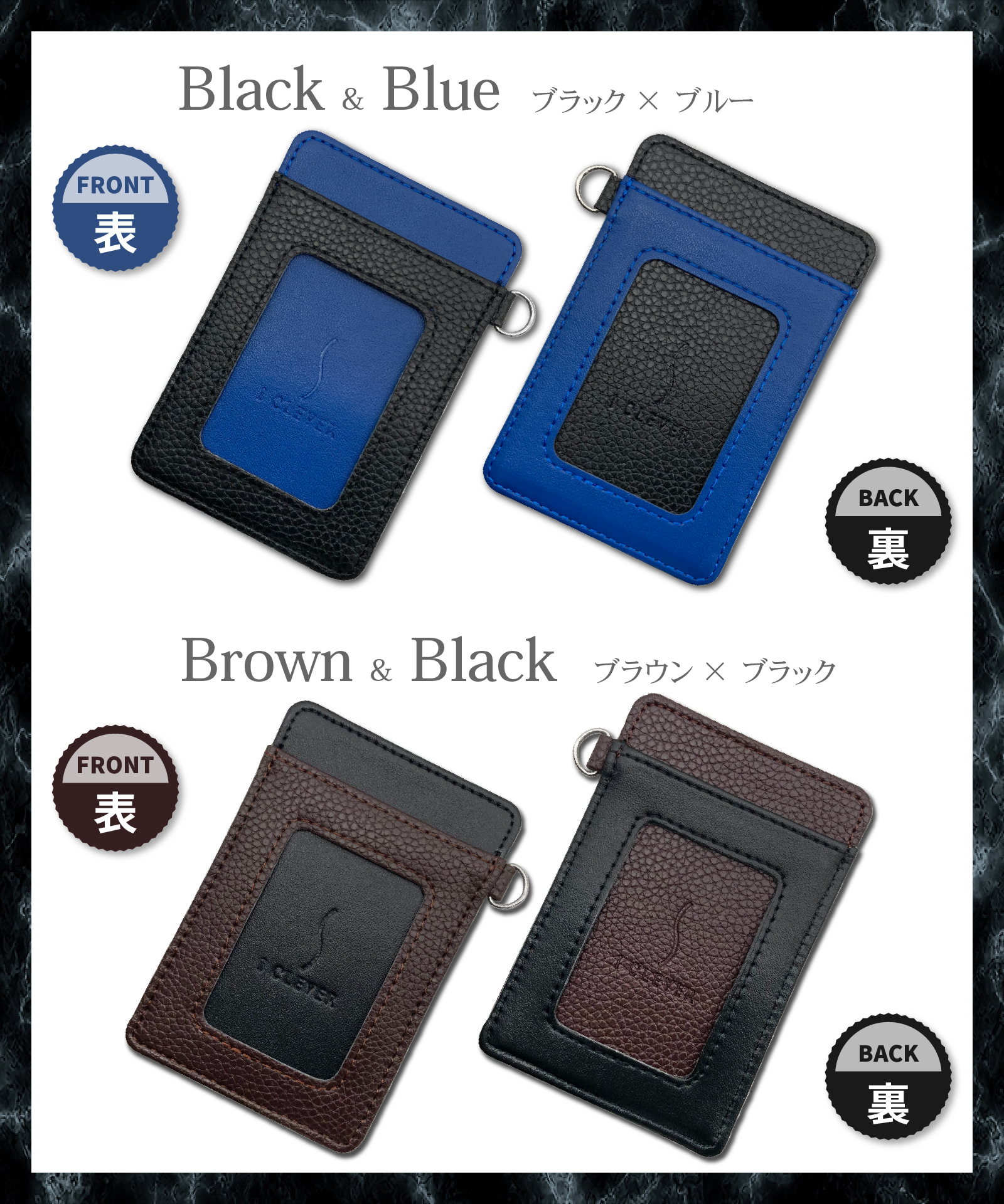 ツートンパスケース