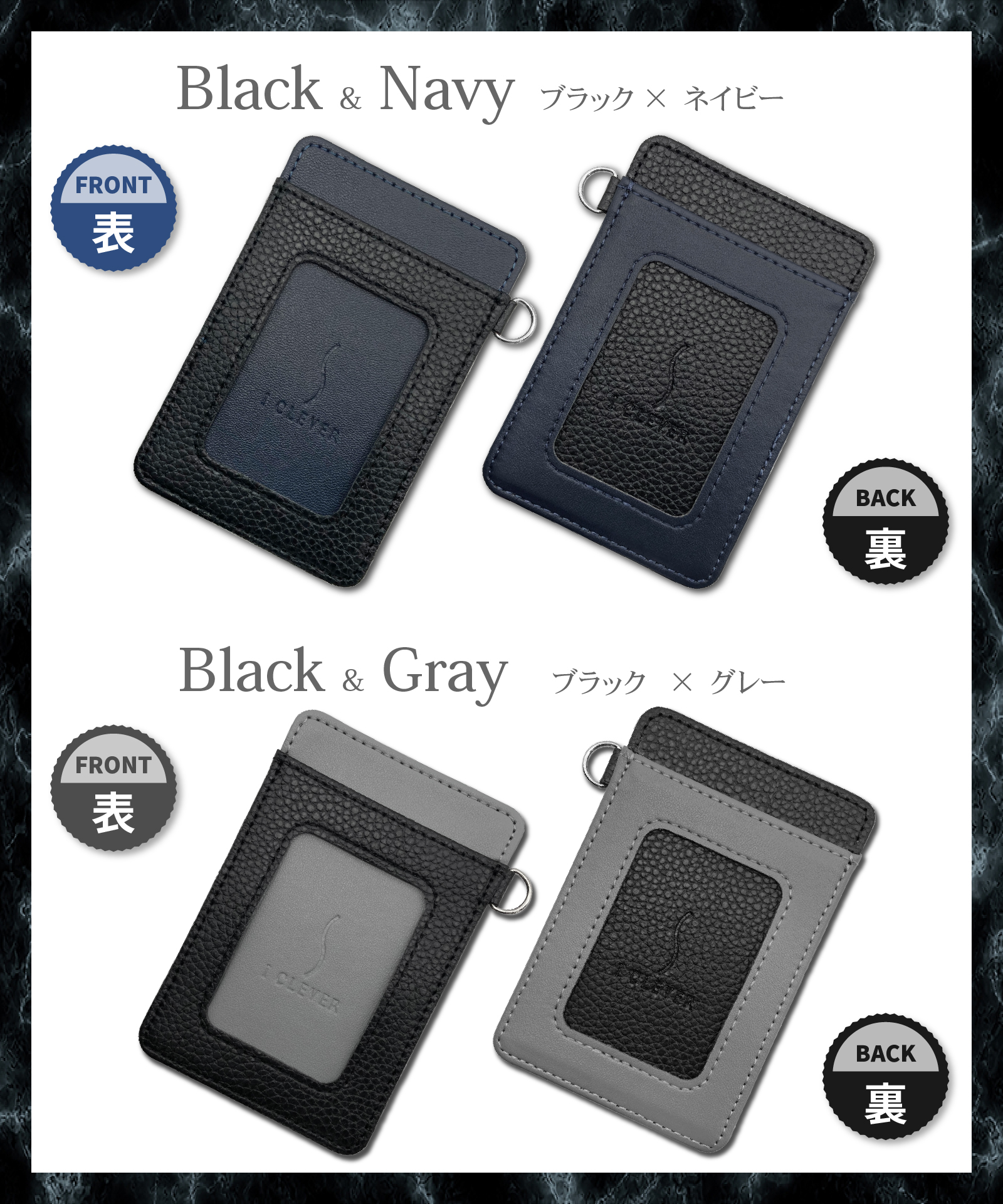 ツートンパスケース