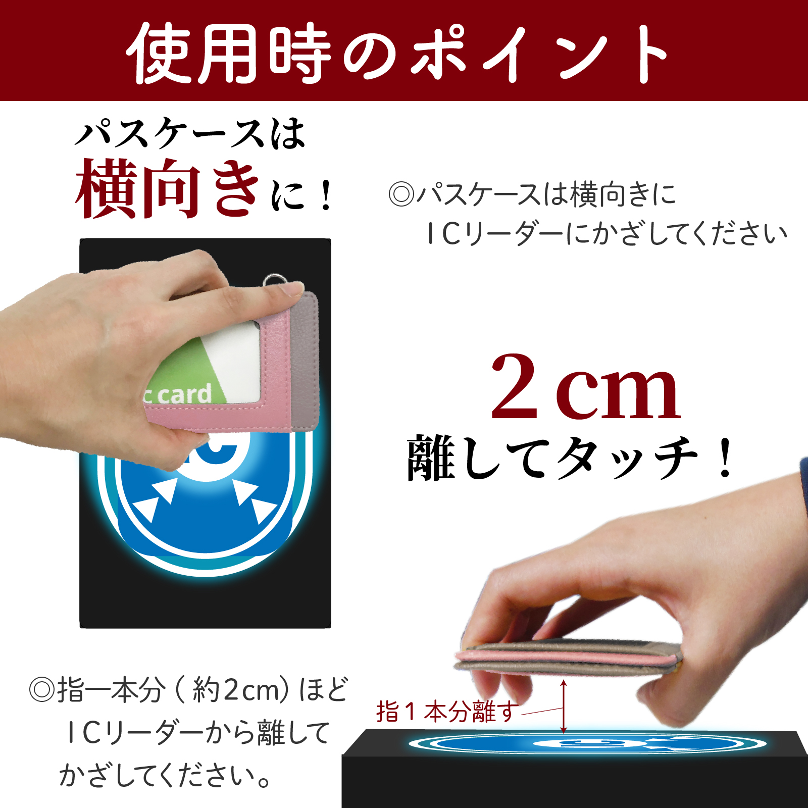 ツートンパスケース