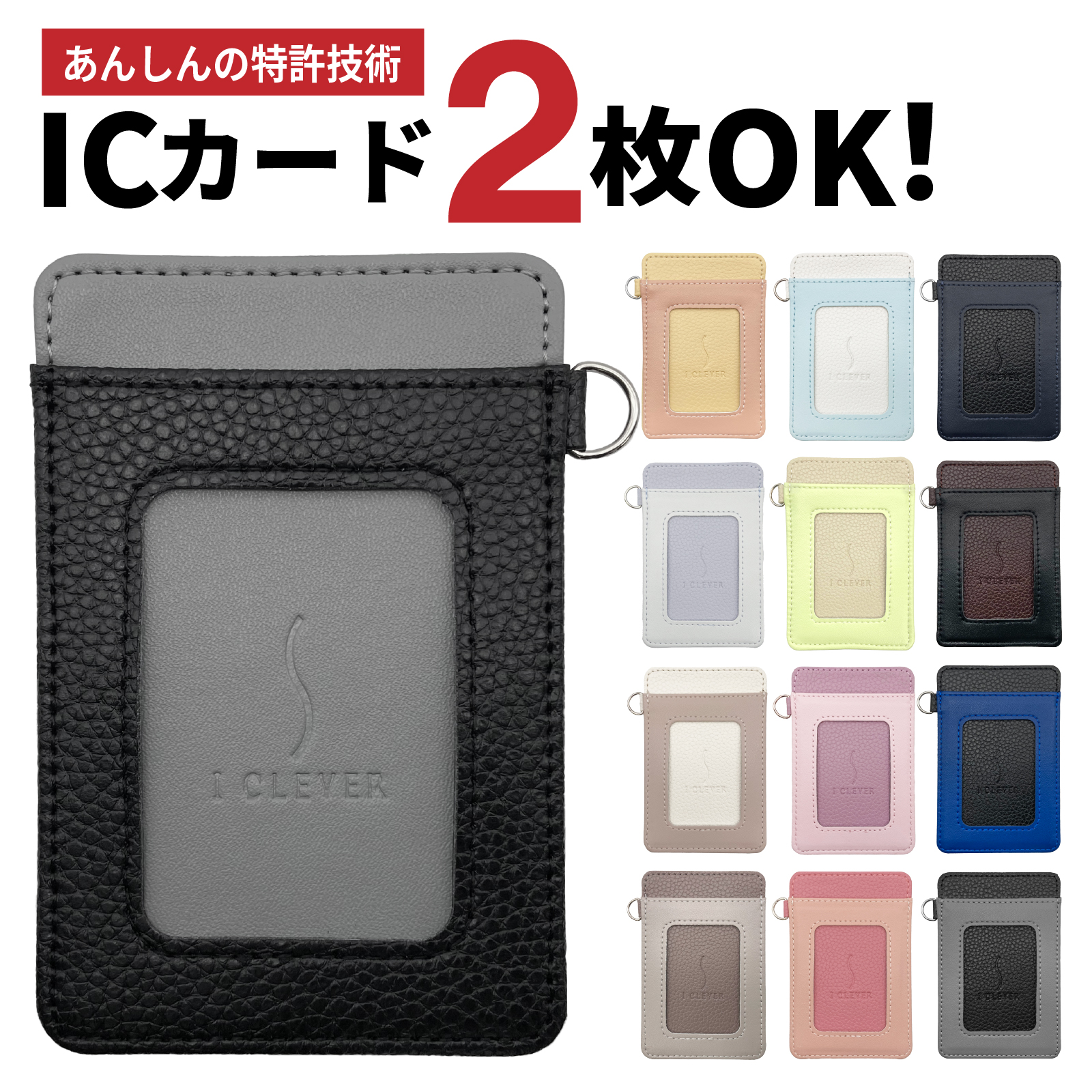 SHELLY（シェリー） パスケース ツートンカラー 定期入れ icカード 2枚