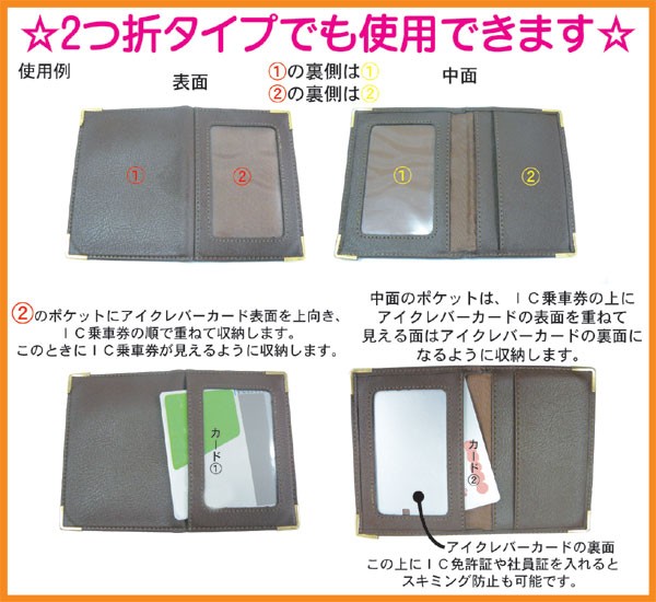 磁気シールド通帳ケース