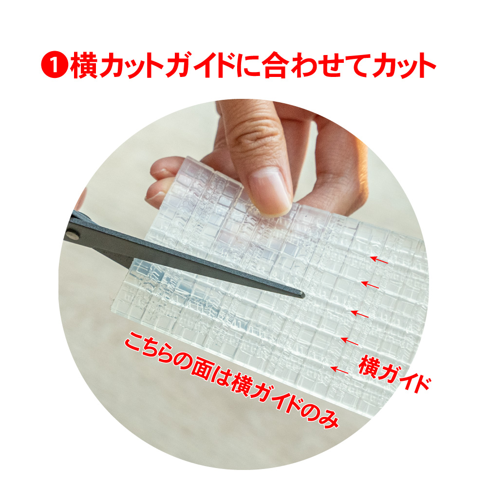 カットしやすいミゾ付でラクラクカット 超強力 ソファ 滑り止め 長方形 16cm×6cm 日本製 関連画像1