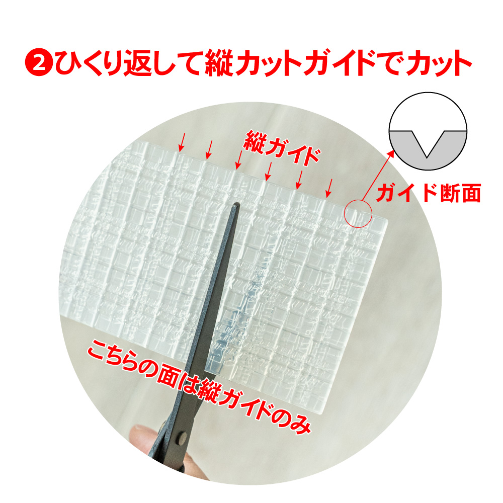 カットしやすいミゾ付でラクラクカット 超強力 ソファ 滑り止め 長方形 16cm×6cm 日本製 関連画像2