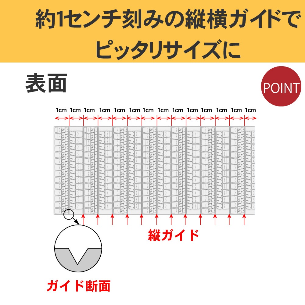 カットしやすいミゾ付でラクラクカット 超強力 ソファ 滑り止め 長方形 16cm×6cm 日本製 関連画像3