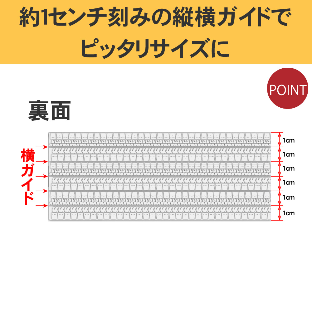カットしやすいミゾ付でラクラクカット 超強力 ソファ 滑り止め 長方形 16cm×6cm 日本製 関連画像4