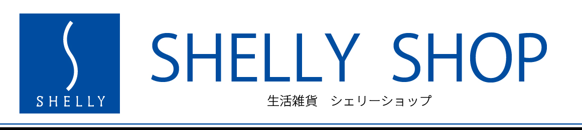 シェリーショップ ヤフー店 ヘッダー画像
