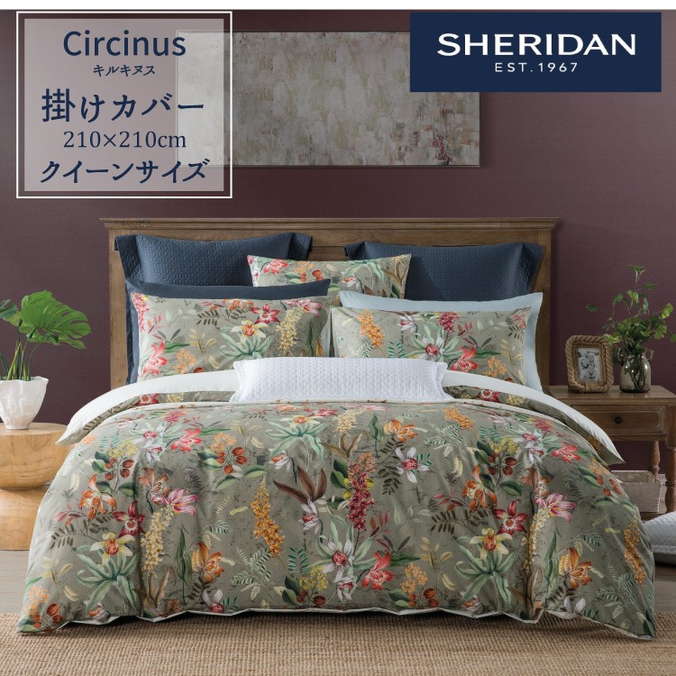 楽天市場】Sheridan シェリダンの通販