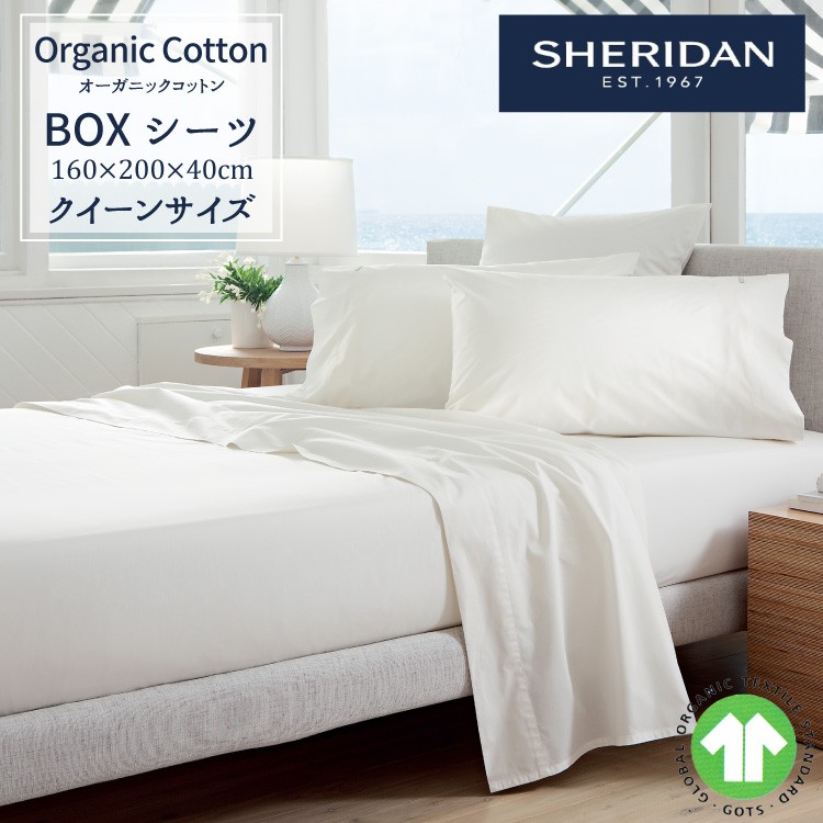organiccotton_sn_boxq.jpg