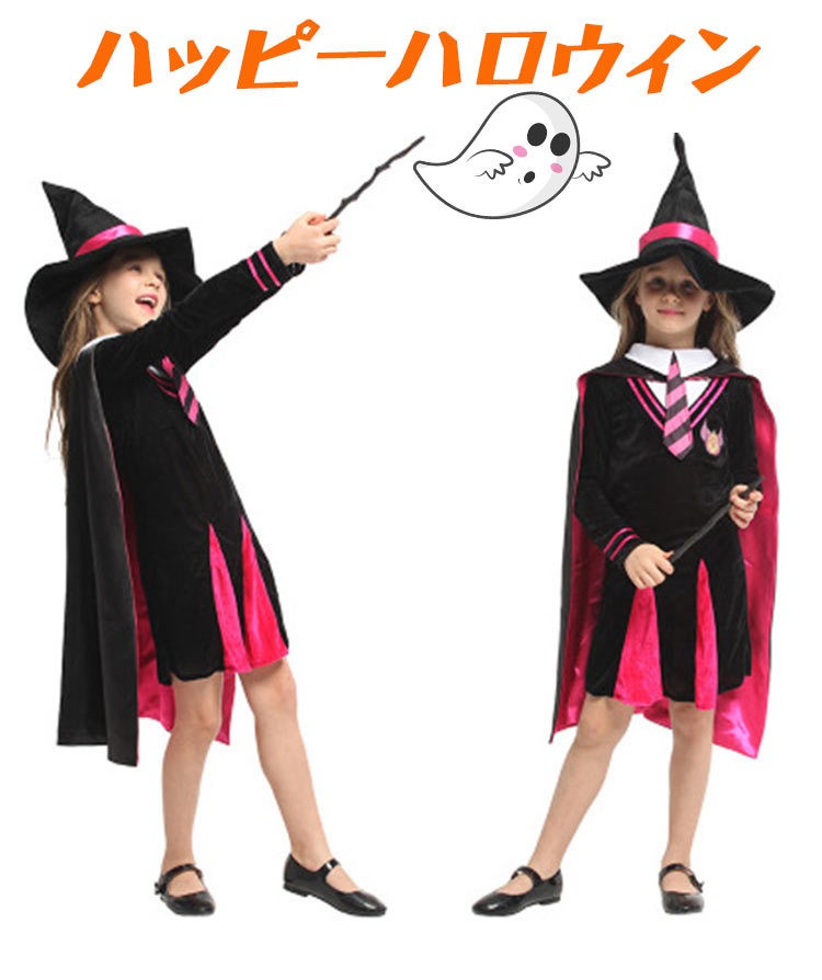 Qoo10 ハロウイン 衣装 子供 女の子 ハロウィンコスプレ ワンピース マント 帽子 魔法の杖４点セット 魔