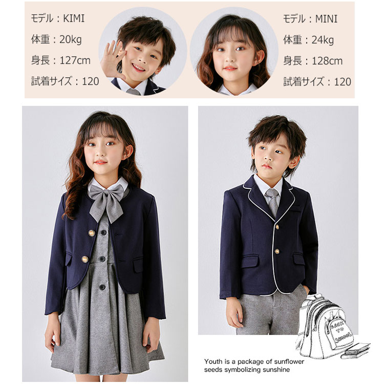 上等な PERSON´S 子供服 160 FLIPWEARフォーマルスーツ 110 キッズ服