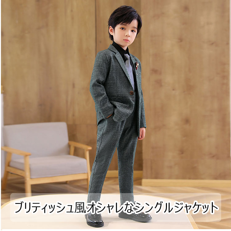 子供 フォーマル スーツ 子供服 男の子 ５点セット キッズスーツ 