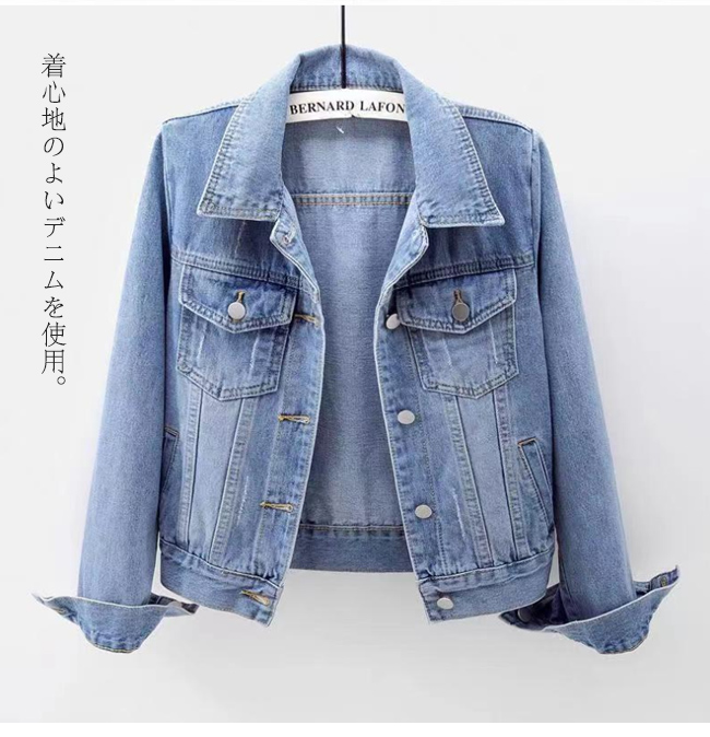 デニムジャケット gジャン レディース オーバーサイズ 爆買 : BlueRose