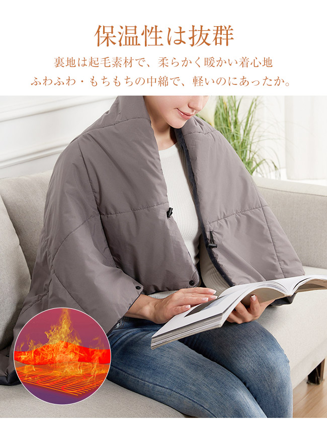 電気毛布 ひざ掛け 掛け敷き 洗える 着る電気毛布 大きいサイズ USB