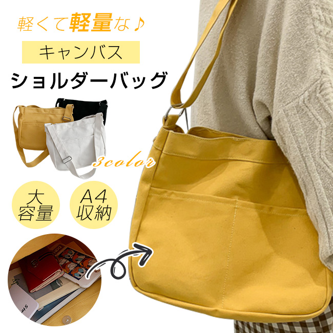 ショルダーバッグ キャンバス トートバッグ 鞄 レディース メンズ 斜