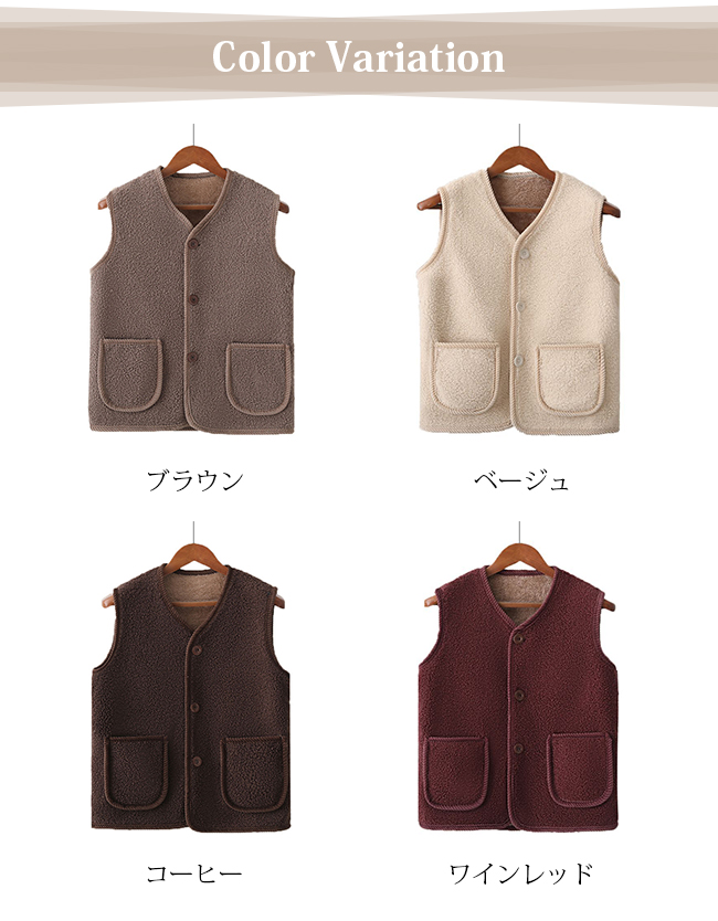 ベスト レディース 秋冬 ボアベスト 室内 前開き リバーシブルアウター