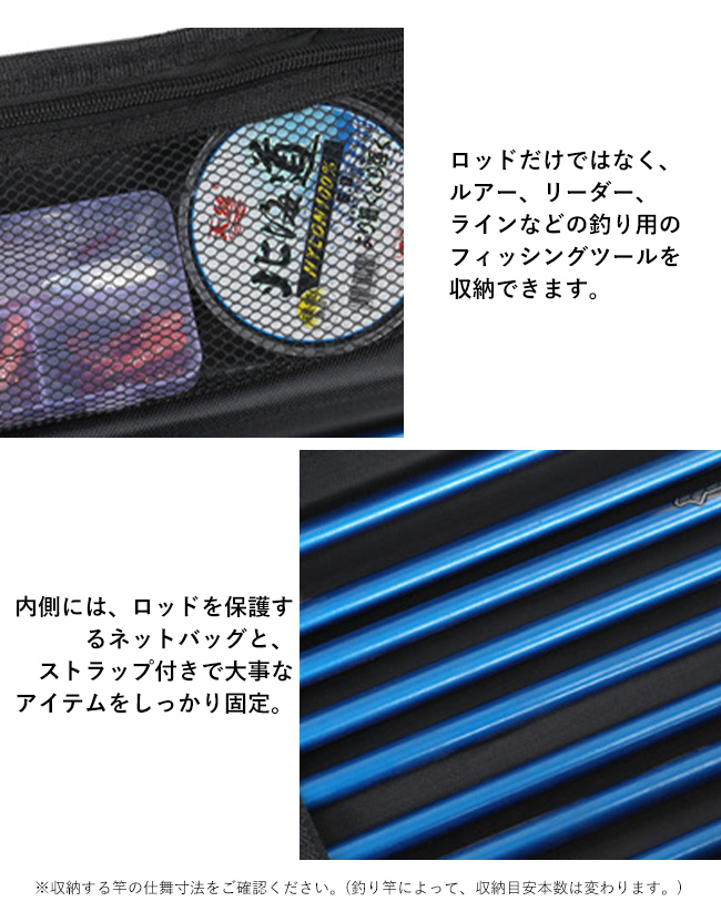 ロッドケース ハード 釣り竿ケース 釣り 釣竿 収納 持ち運び便利 三脚