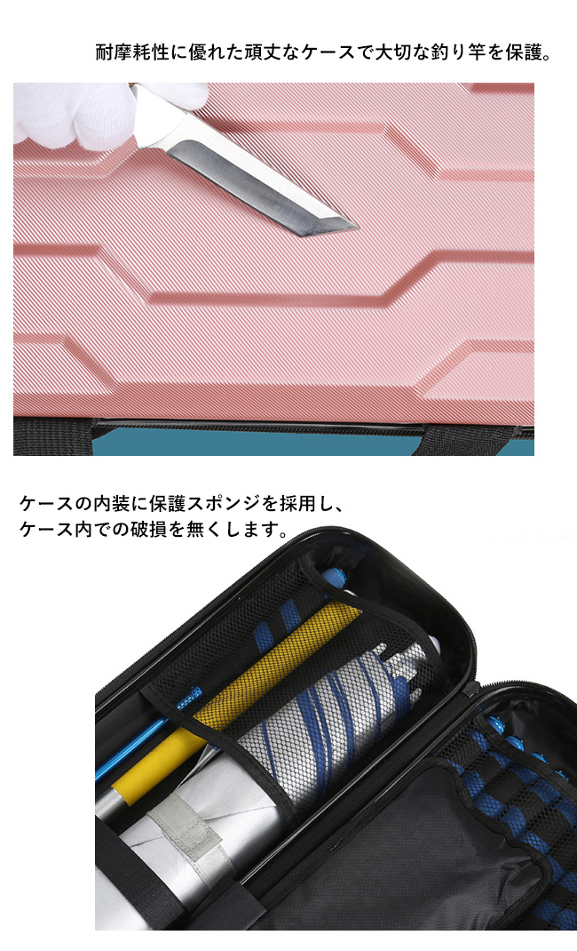 ロッドケース ハード 釣り竿ケース 釣り 釣竿 収納 持ち運び便利 三脚