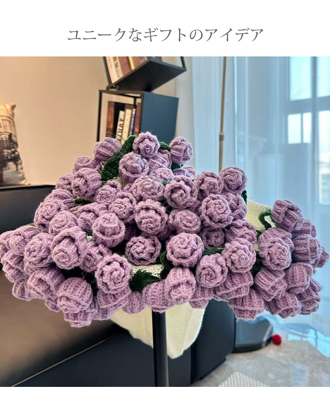ブランケット 花束 毛布 ニットフラワー ブーケブランケット ギフト