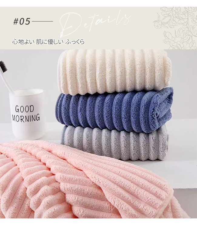 バスタオル 厚手 70*140cm ミドルサイズ マイクロファイバー 速乾 吸水