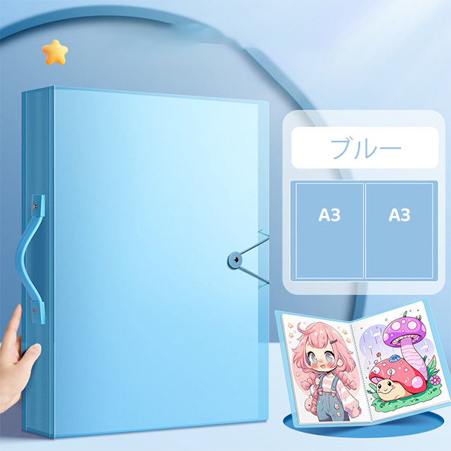 a2ファイルの商品一覧 通販 - Yahoo!ショッピング