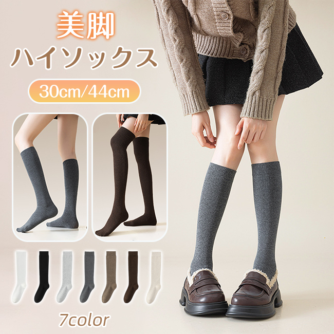 ヴィトン　ニーハイソックス　フリーサイズ rdd93.jpg
