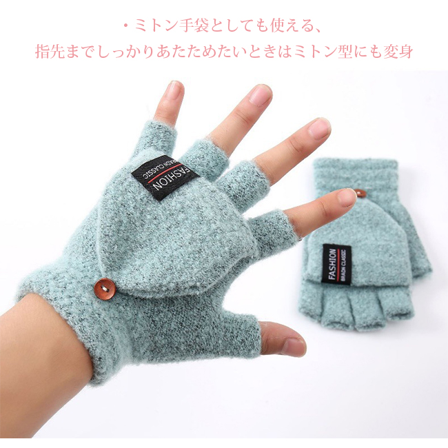 ヒーター手袋 電熱手袋 グローブ USB ヒーター内蔵 ミトン手袋 防寒