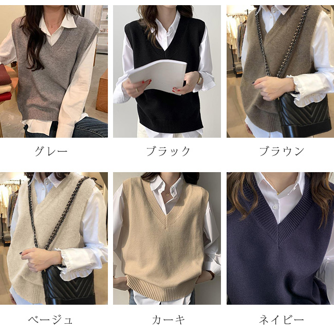 ニットベスト レディース Vネック スクールベスト ノースリーブ 重ね着