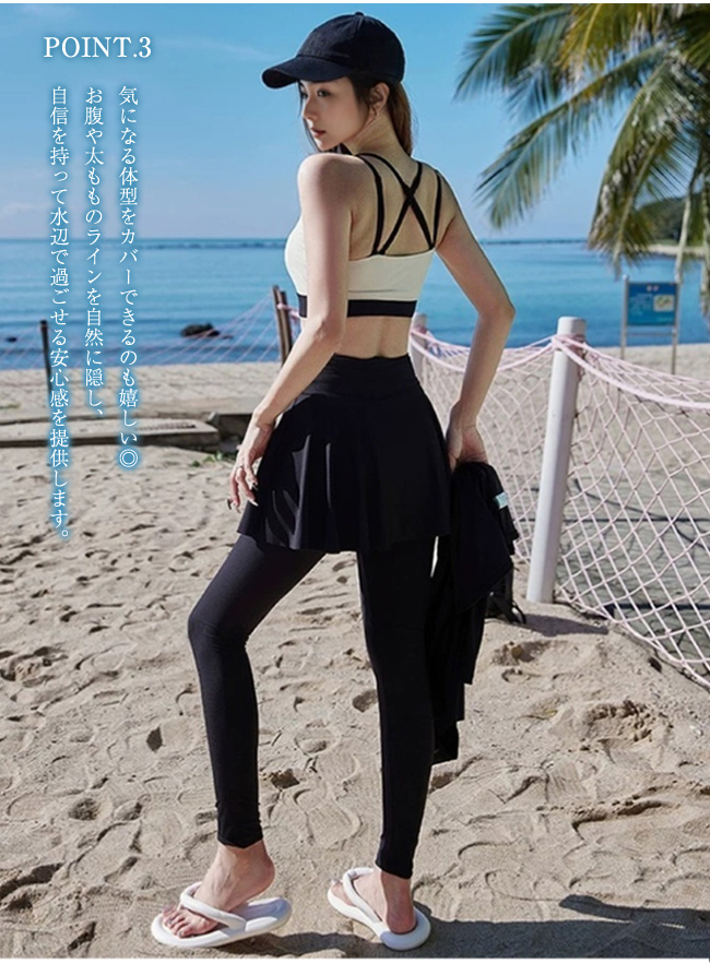 フィットネス水着 レディース 4点セット ラッシュガード ブラ スカート