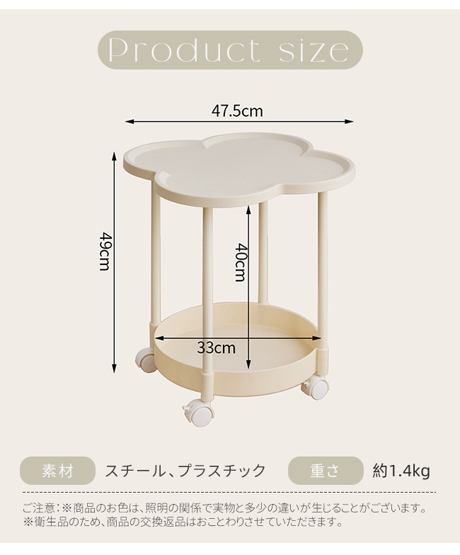 サイドテーブル 2段 多機能 サイドワゴン 収納 キャスター付き ナイト