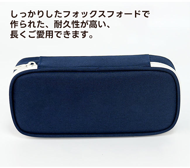 ペンケース 筆箱 男の子 女の子 大容量 シンプル 無地 小型 多機能