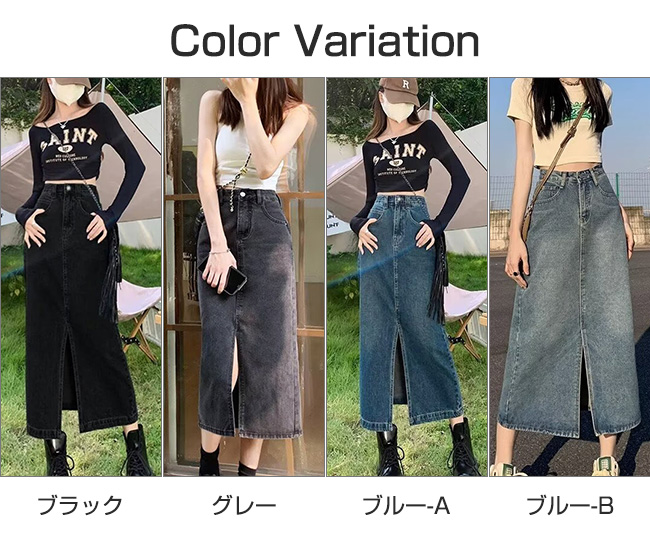 デニムスカート ボトムス ロングスカート レディース ゆったり