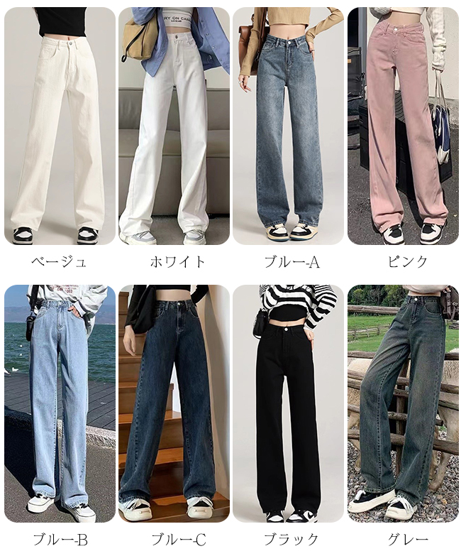 ACRARDIC ストリート ホワイト デニム ワイド ロングパンツ ロングワイドデニムパンツ（デニムパンツ）｜LE MORE（リモア