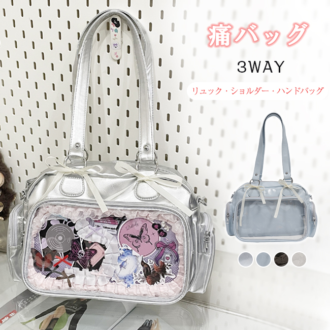 痛バッグ ショルダーバッグ トートバッグ ハンドバッグ 3WAY 鞄 高級感