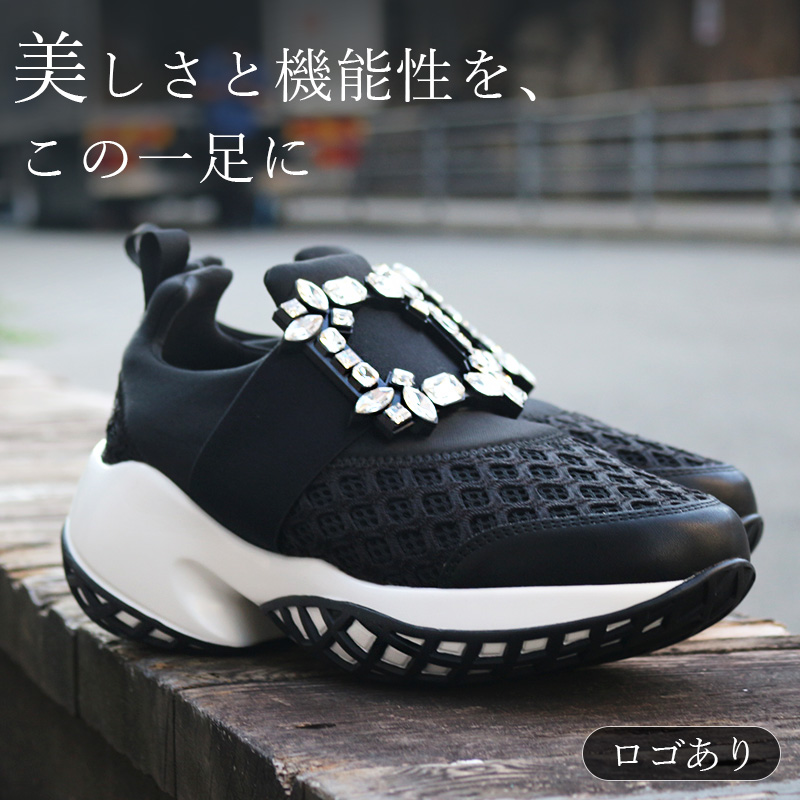 ロゴ 厚底 スニーカー ビジュー ダッド メッシュ シューズ 韓国 疲れにくい レディース 黒 かわいい 靴 痛くない 履きやすい 疲れない 痩せる えーあい ブランド｜SheRuby