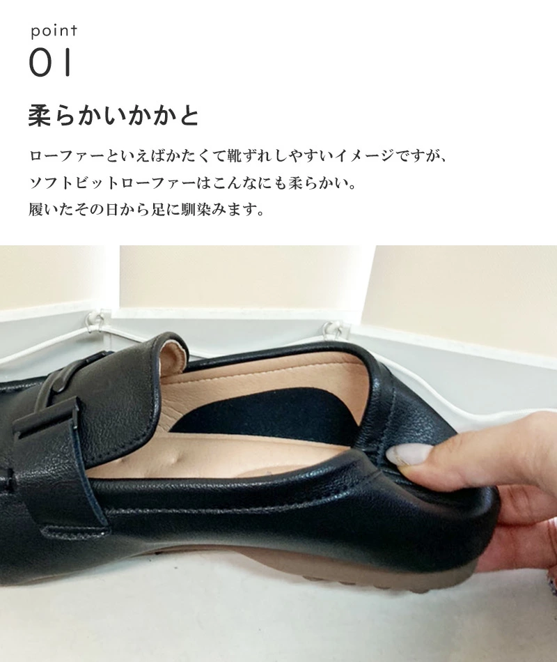 ローファー ビットローファー レディース パンプス フラット ローヒール オシャレ 痛くない 柔らかい 歩きやすい 走れる 靴 シューズ ぺたんこ バレーシューズ | ブランド登録なし | 11