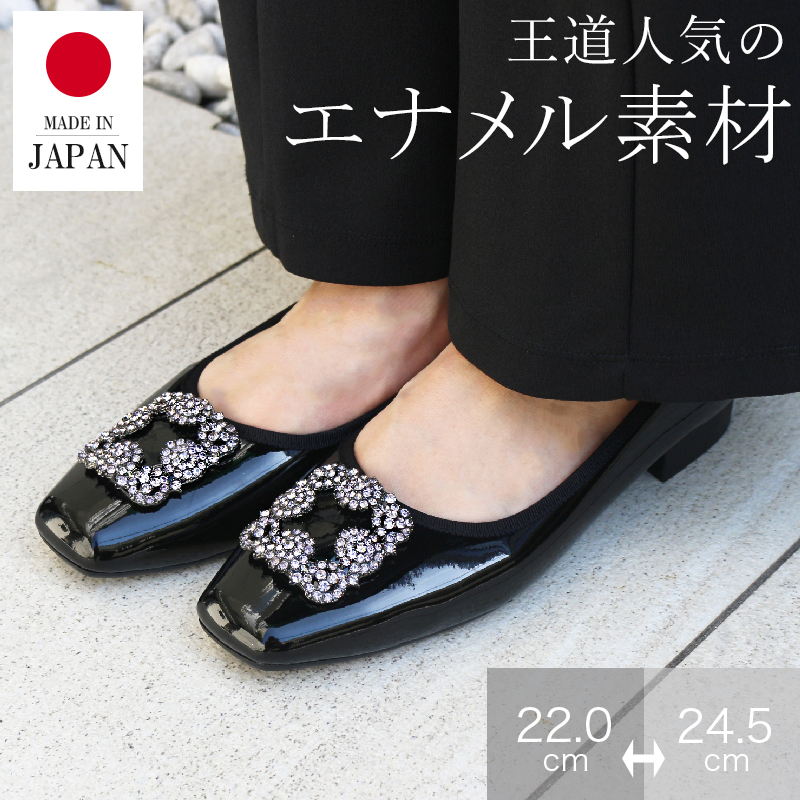 エナメル パンプス 走れる フラット シューズ 防水 柔らかい ビジュー バレエ 疲れない 歩きやすい 軽量 靴 足 走れる 履きやすい 脱げない 痛くならない 韓国 | ブランド登録なし