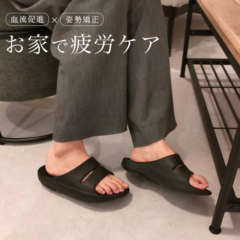 リカバリー サンダル スリッパ ビーチ レディース ダイエット 厚底 スライド ベナッシ スポーツ つっかけ クッション 通気 蒸れ 疲れ ない かかとなし オフィス｜SheRuby