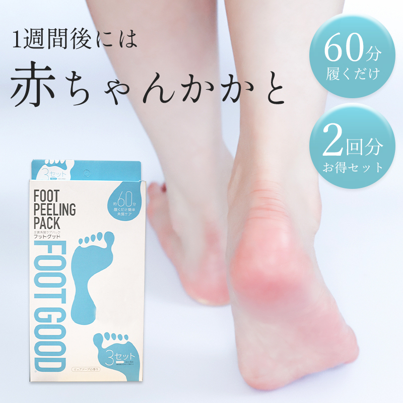 フットケア aya Annyo フットパック カウ柄 ヴァーベナの香り 20mL×2 (1回分
