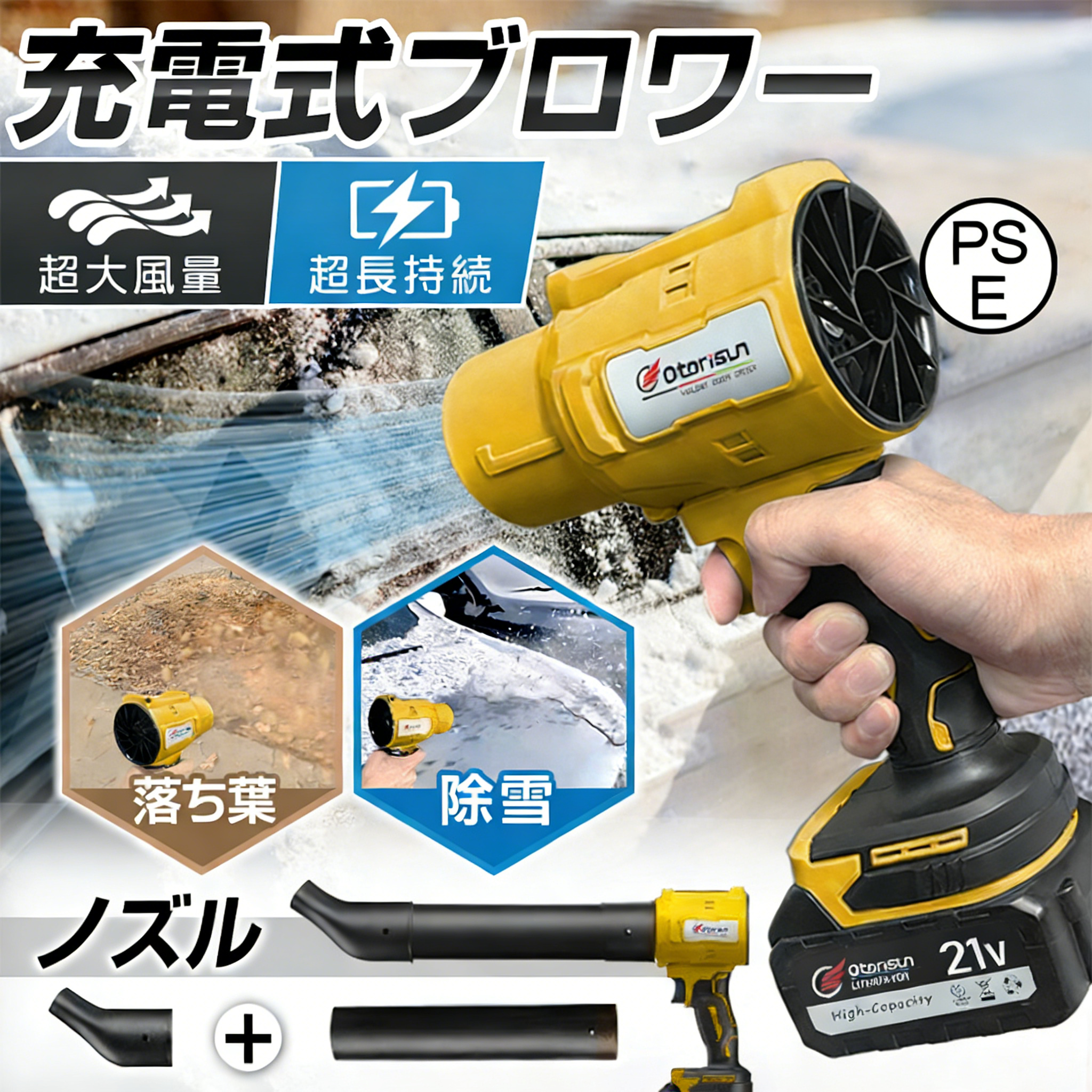 インパクト、ブロアーなどなど 【公式通販】