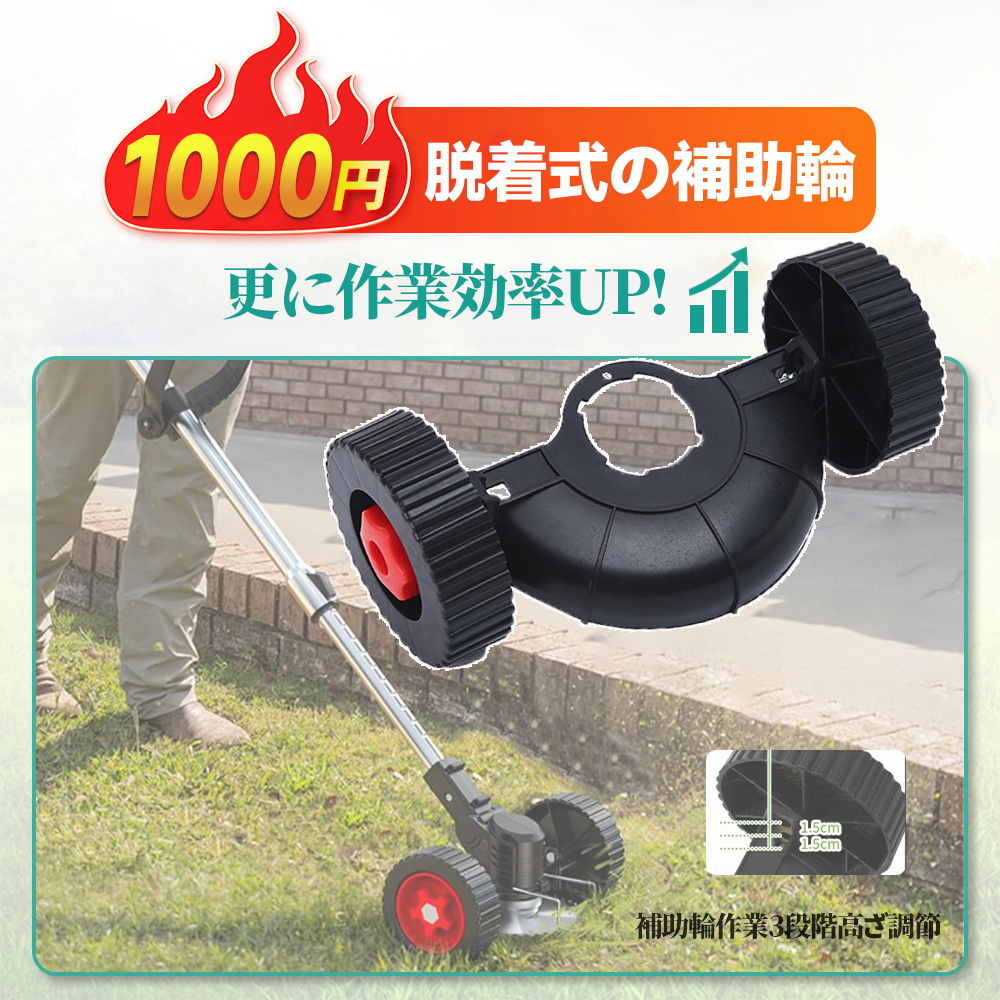 草刈機 コードレ 充電式 ナイロンコードカッター 草刈り機 マキタ