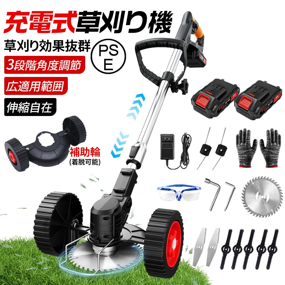 草刈機 コードレ 充電式 ナイロンコードカッター 草刈り機 マキタ