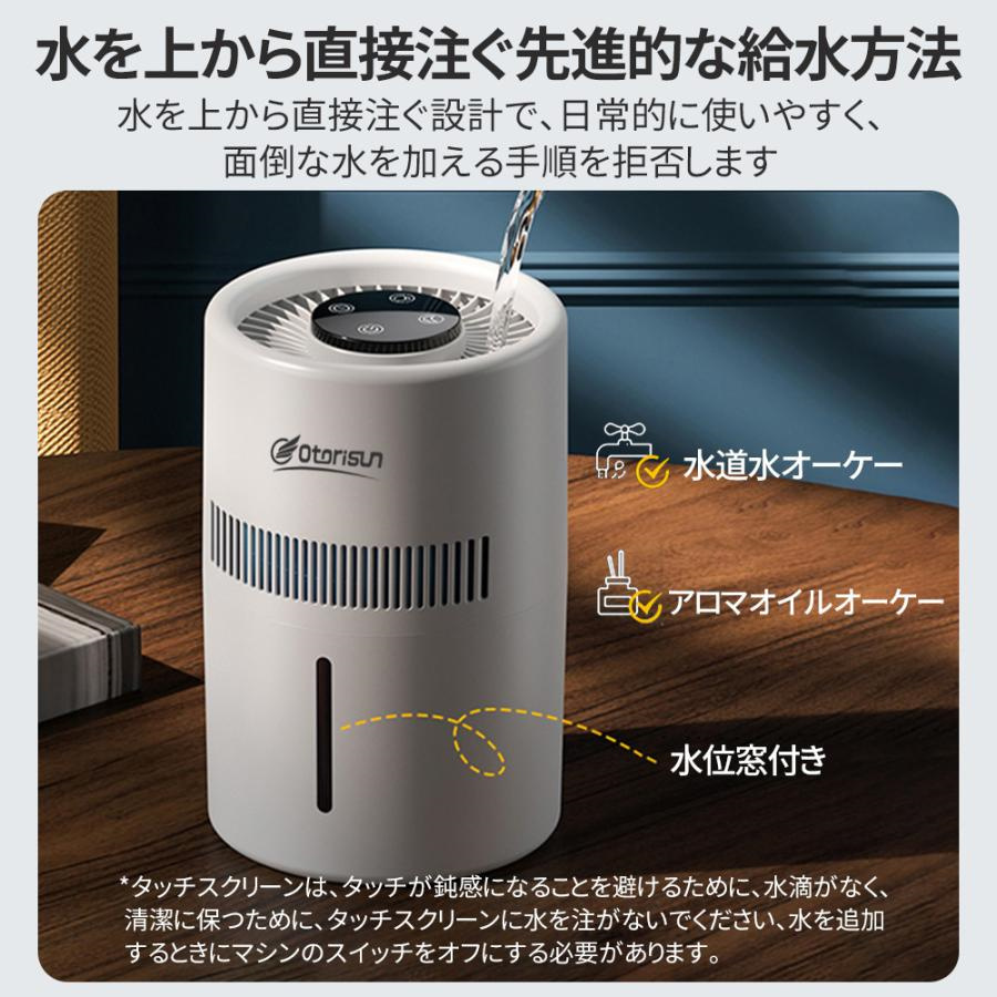 正規品】加湿器 気化式 4L 大容量 空気清浄 25畳対応 加湿機 PM2.5