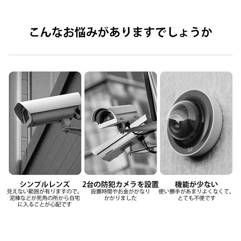 正規品】防犯カメラ 屋外 800万画素 ワイヤレス ソーラー対応 充電式