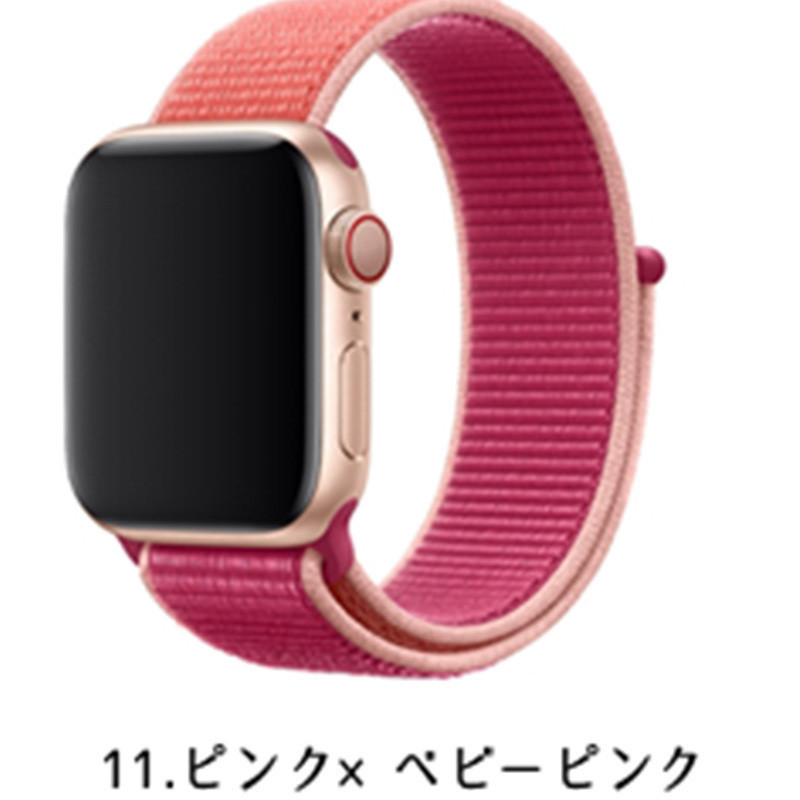 2点目半額クーポン発行中 apple watch 1 2 3 4 5 Series 対応 38mm