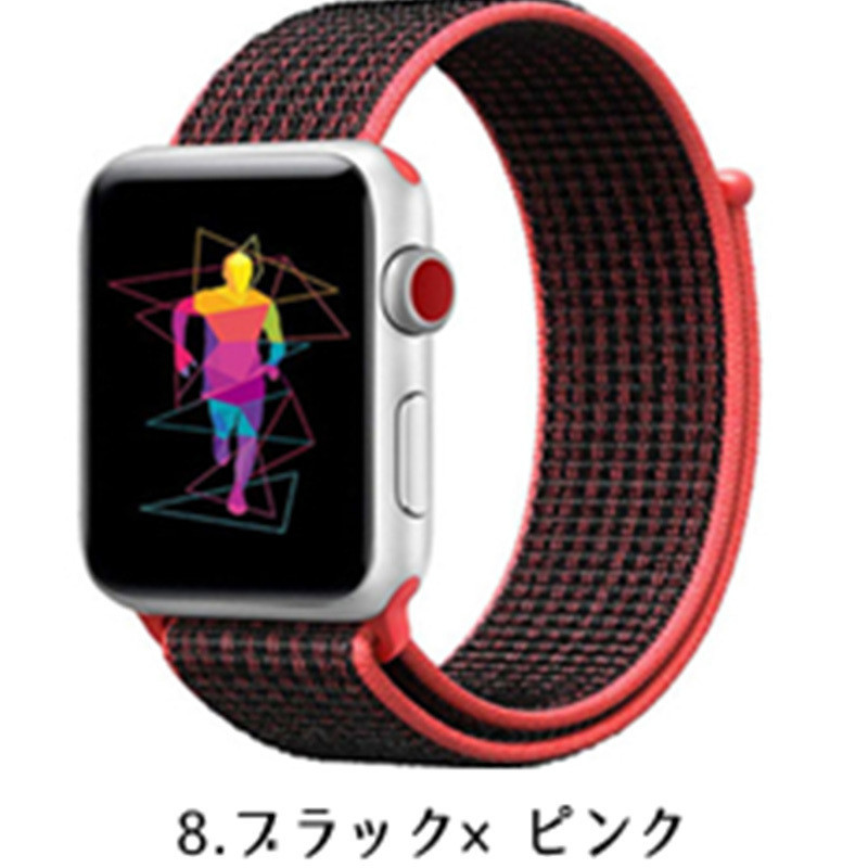 2点目半額クーポン発行中 apple watch 1 2 3 4 5 Series 対応 38mm