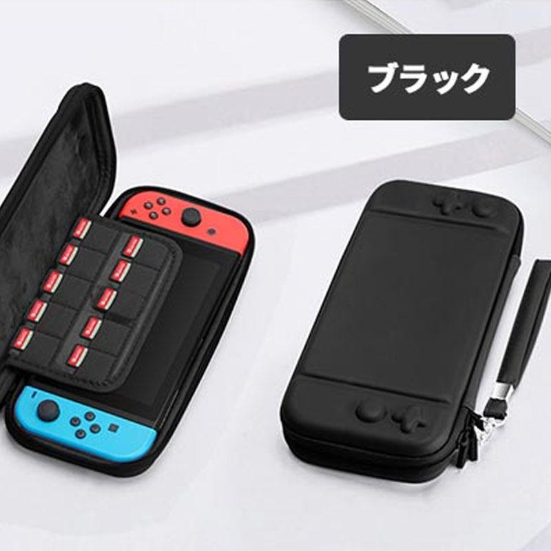 Nintendo Switch ケース スイッチケース 耐衝撃 全面保護 薄型 キャリングケース 保...
