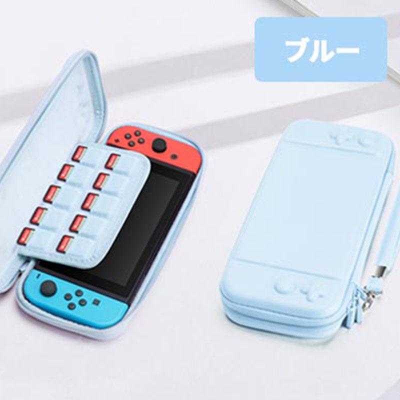 Nintendo Switch ケース スイッチケース 耐衝撃 全面保護 薄型 キャリングケース 保護カバー グラデーション ストラップ付  ゲームカード収納