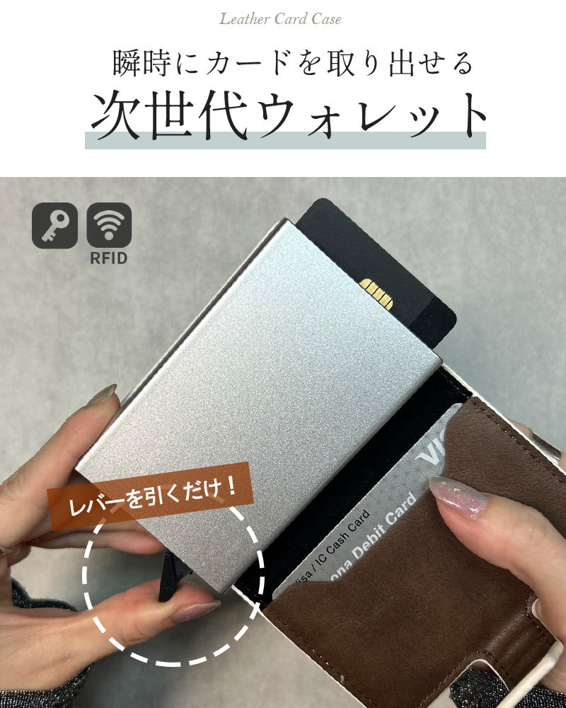 カードケース 薄型 大容量 チェック 格子 スキミング防止 スリム スライド 二つ折り クレジット カード入れ 日本製 抗菌 定期 財布 キャッシュレス 薄い 防犯 | ブランド登録なし | 03