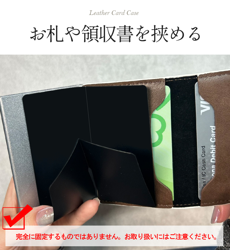 カードケース 薄型 大容量 チェック 格子 スキミング防止 スリム スライド 二つ折り クレジット カード入れ 日本製 抗菌 定期 財布 キャッシュレス 薄い 防犯 | ブランド登録なし | 06