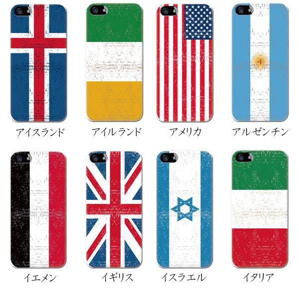 スマホケース らくらくスマートフォン F-42A おしゃれ 韓国 流行り 全機種対応 携帯ケース スマホカバー android 携帯カバー 背面 生活防水 抗菌 日本製 | らくらくスマートフォン | 01